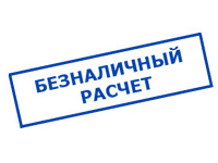 магазин электрооборудования amperomvolt.ru в Приморско-ахтарске - оплата по безналу
